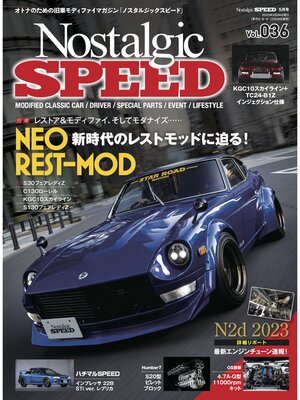 cover image of Nostalgic Speed, Volume 36